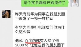 17草吃瓜网黑料爆料视频在线看,黑料爆料视频在线观看全解析